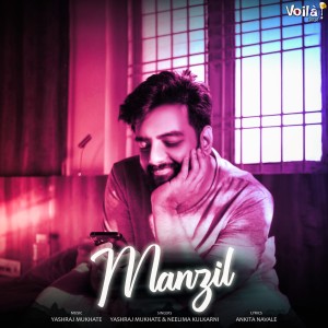 Album Manzil from 