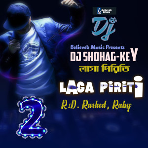 Listen to Lage Piriti 2 song with lyrics from R.D. Rashed