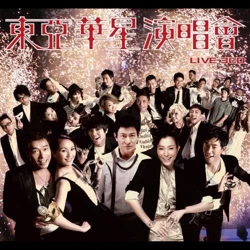 伴我啟航+忍著淚說goodbye (Live)