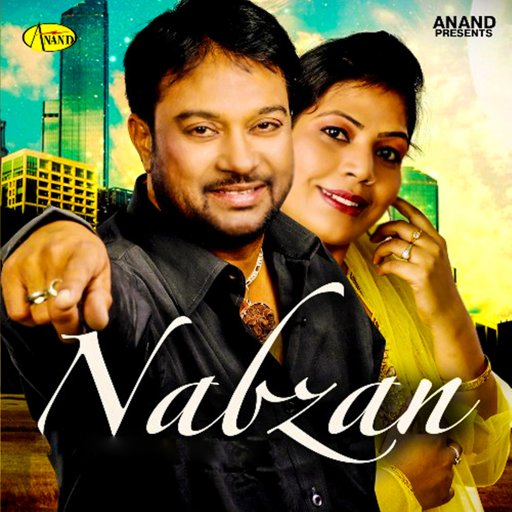 Yaari
