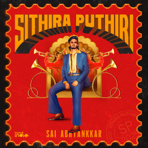Listen to Sithira Puthiri (From "Think Indie") song with lyrics from Sai Abhyankkar