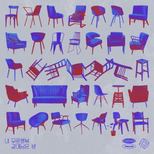 อัลบัม The Chamber Only Left With Staled Bliss ศิลปิน Shirts Boy Frank