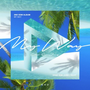 Album My way from 채은정