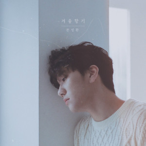 Album Memory oleh Moon Seong Hwan