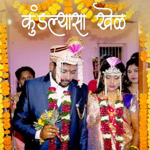Album Kundlyasa Khel from Shraddha