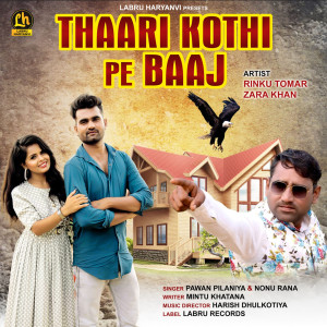 Listen to Thaari Kothi Pe Baaj song with lyrics from Nonu Rana