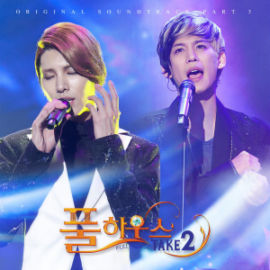 Take One ดาวน์โหลดและฟังเพลงฮิตจาก Take One