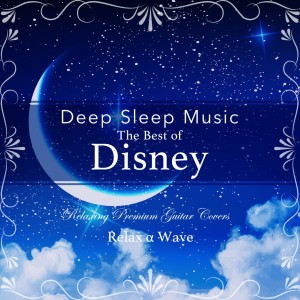 ดาวน์โหลดและฟังเพลง Beauty and the Beast พร้อมเนื้อเพลงจาก Relax α Wave