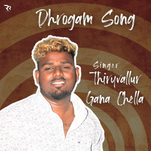 Listen to Dhrogam Song song with lyrics from Thiruvallur Gana Chella