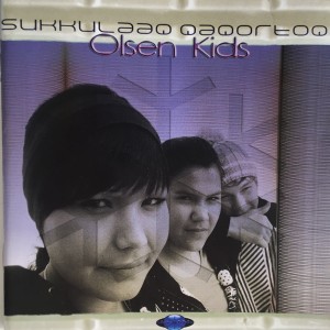 ดาวน์โหลดและฟังเพลง Periarfissat พร้อมเนื้อเพลงจาก Olsen Kids