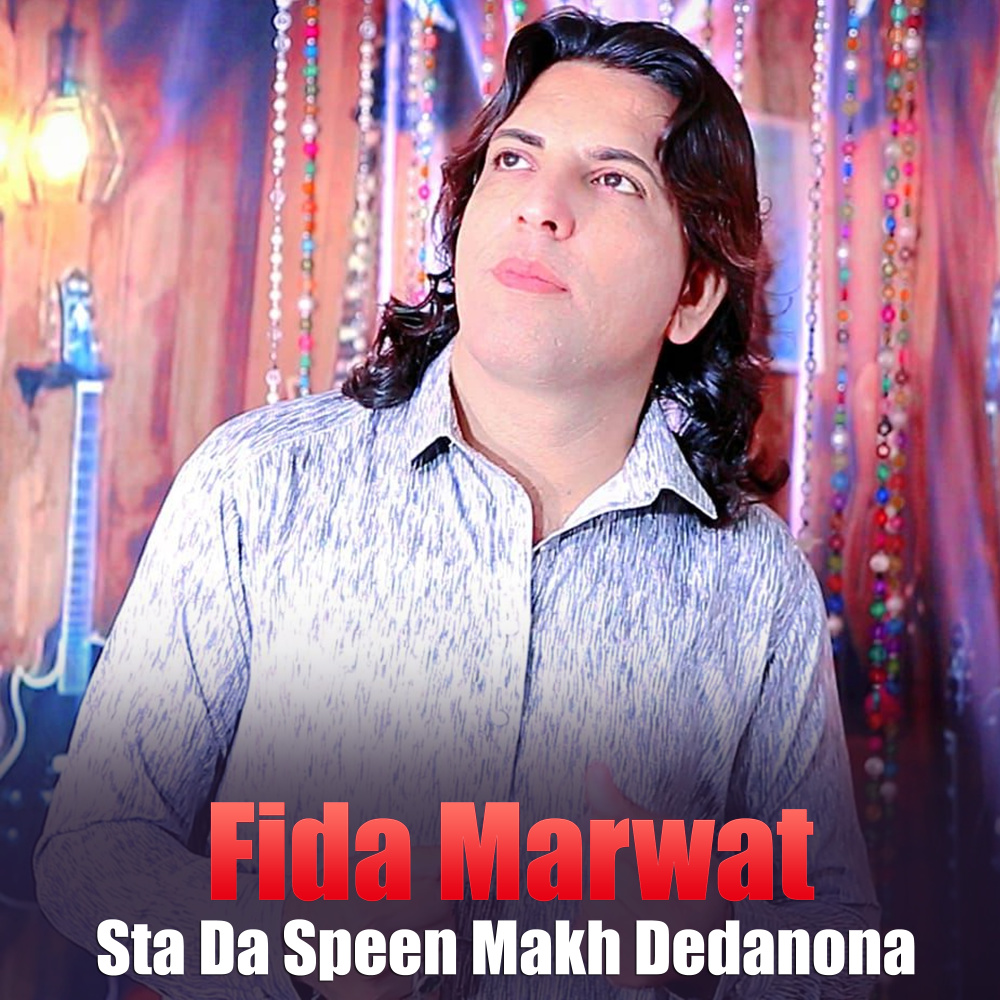 Sta Da Speen Makh Dedanona