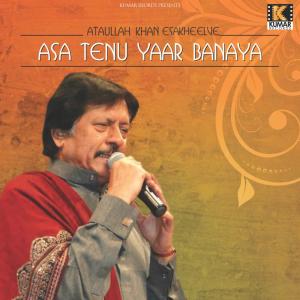 Dengarkan Doly Ko Gal Samjawan lagu dari Attaullah Khan Esakheelve dengan lirik