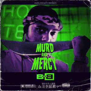 B.o.B的專輯Murd & Mercy (Deluxe) (Explicit)
