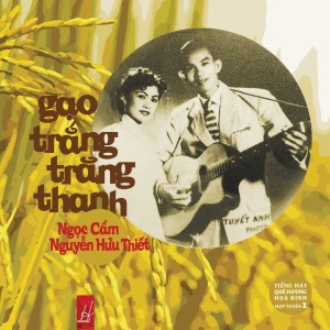 Album Gạo Trắng Trăng Thanh (Vol. 1) from Ngọc Cẩm