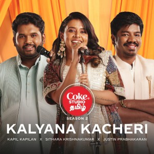 อัลบัม Kalyana Kacheri | Coke Studio Tamil ศิลปิน Sithara Krishnakumar