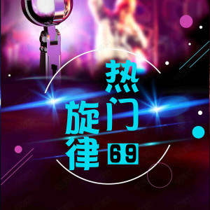 ดาวน์โหลดและฟังเพลง 疯狂的青蛙 (原版) พร้อมเนื้อเพลงจาก 69.0