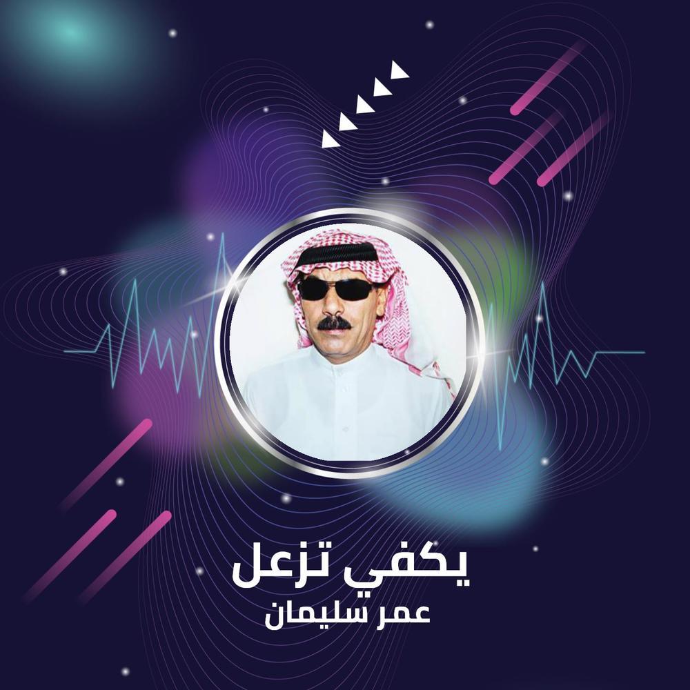 يما شمحلا خدودو