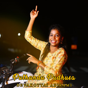 Listen to Puthandu Pudhusa song with lyrics from DEVAKOTTAI ABIRAMI