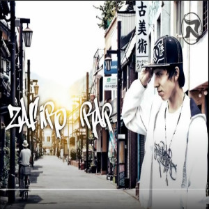 Album La Fea Mas Bella from Zafiro Rap