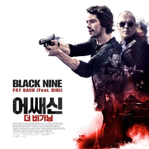 อัลบัม 어쌔신 더 비기닝 - Payback ศิลปิน Black Nine