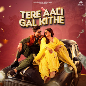 Album Tere Aali Gal Kithe oleh Gurnam Bhullar