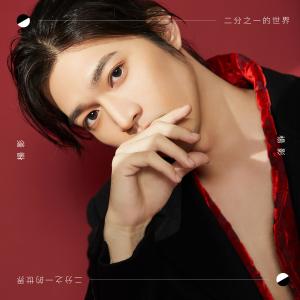 收听杨影的好好先生歌词歌曲
