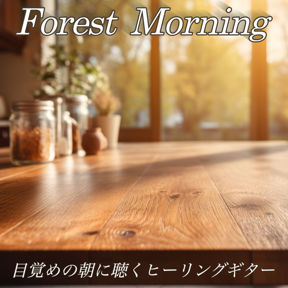 Woodland Mornings
