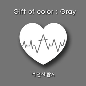 Listen to Spring Snow song with lyrics from Nina（韩国）