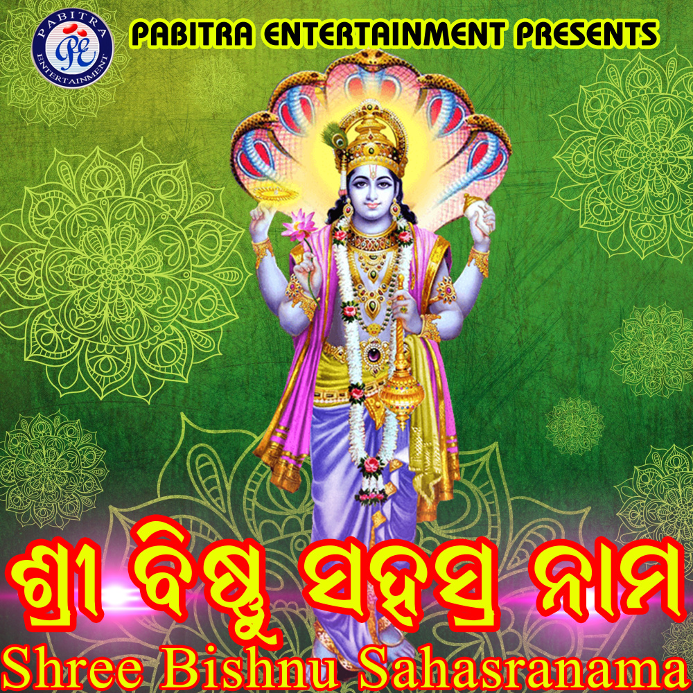 Shree Bishnu Sahasranama