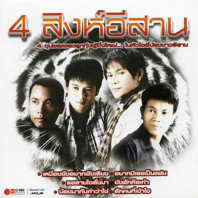 My Image 6