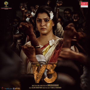 Listen to Megham song with lyrics from Sublashini