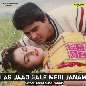 Listen to Lag Jaao Gale Meri Janam (From "Khilona") song with lyrics from Kumar Sanu