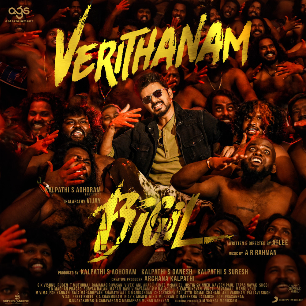 Verithanam (From "Bigil")