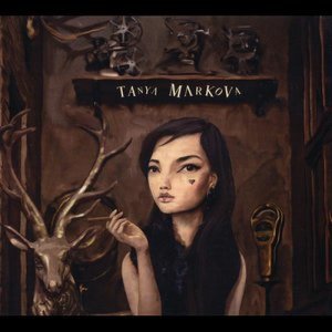 ดาวน์โหลดและฟังเพลง Disney Reprise พร้อมเนื้อเพลงจาก Tanya Markova