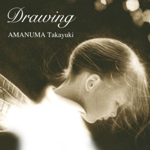 收聽AMANUMA Takayuki的Green sleeves歌詞歌曲