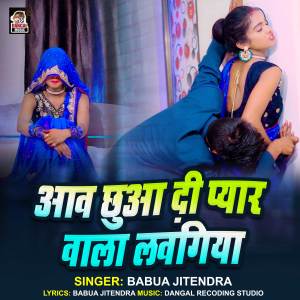 Listen to Awa Chhua Di Pyar Wala Lawangiya song with lyrics from Babua Jitendra