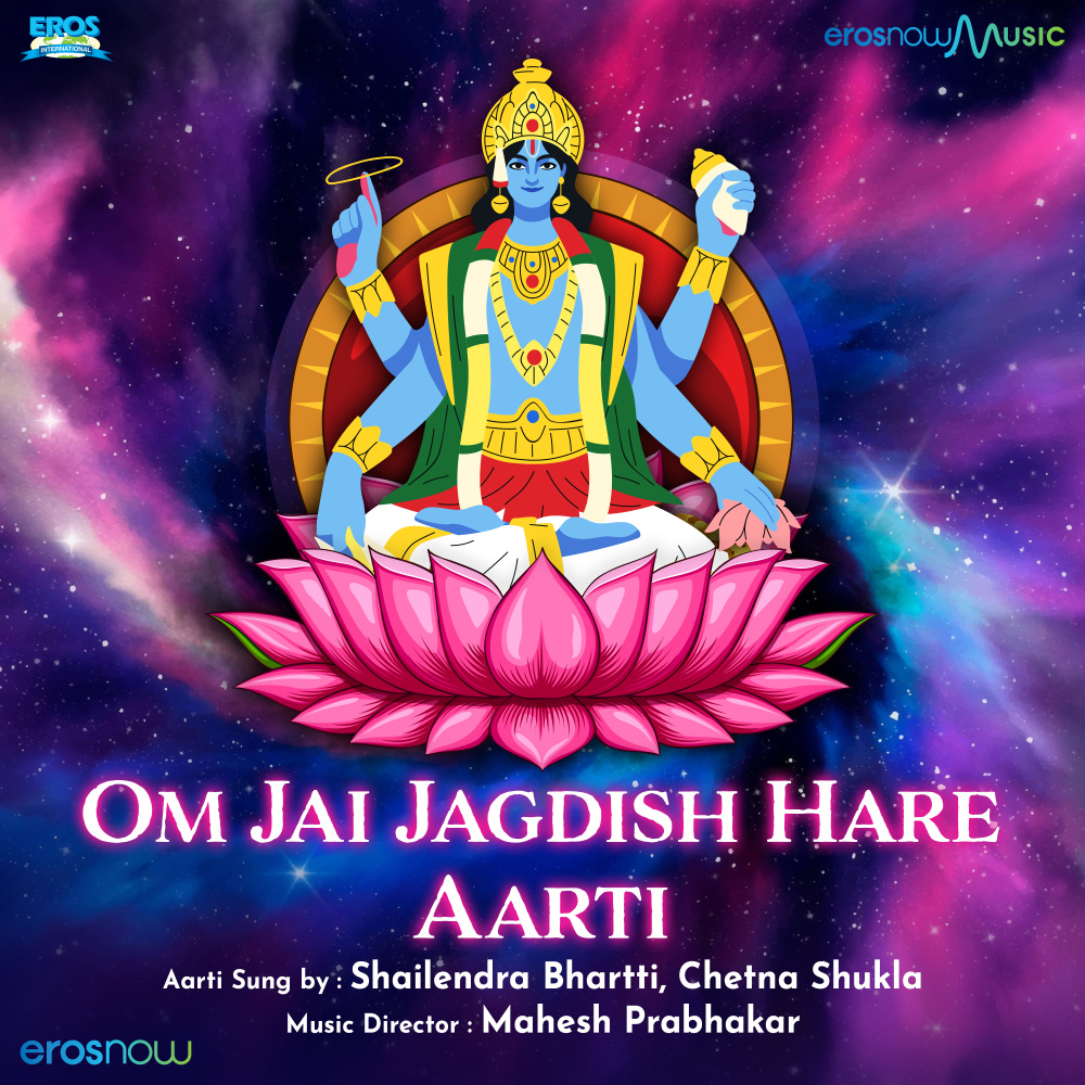 Om Jai Jagdish Hare Aarti