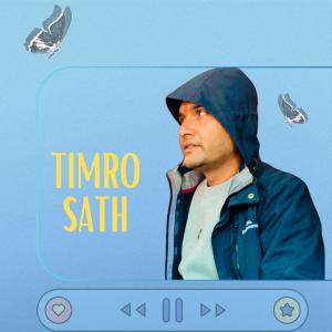 Listen to Timro Sath song with lyrics from D R Parajuli