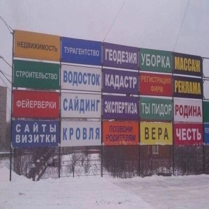 Album Рокмузло 3000 from MRL Skippy