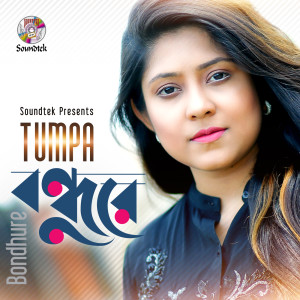 Listen to Bondhu Re song with lyrics from Tumpa