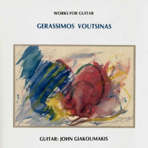 ดาวน์โหลดและฟังเพลง Dance No 1 พร้อมเนื้อเพลงจาก Gerassimos Voutsinas