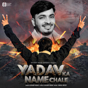 Album Yadav Ka Name Chale from Shivam Yadav