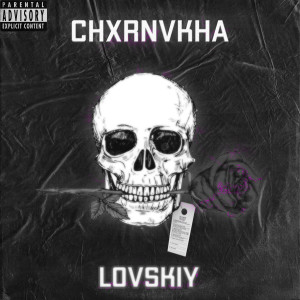 Listen to CHXRNVKHA (Explicit) song with lyrics from Lovskiy