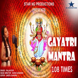 Listen to Gayatri Mantra (Devotional) song with lyrics from Pallavi Roy