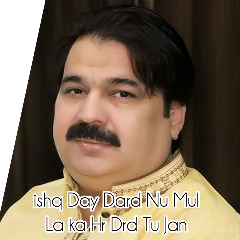 ishq Day Dard Nu Mul La ka Hr Drd Tu Jan