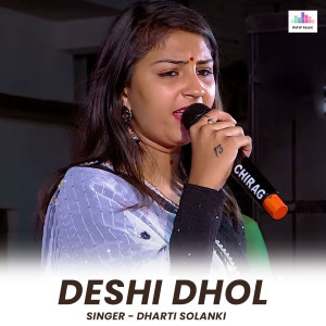 Album Deshi Dhol from Dharti Solanki