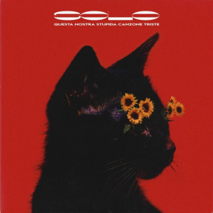 Listen to Q.N.S.C.T song with lyrics from Solo