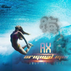 Listen to 海底(Original Mix) song with lyrics from 阿祥