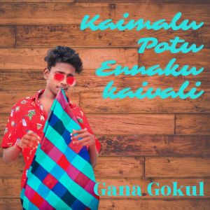 Listen to Kaimalu Potu Ennaku Kaivali song with lyrics from Kaimalu Gokul