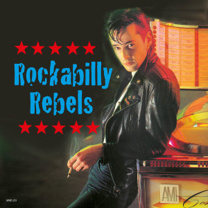 ดาวน์โหลดและฟังเพลง Judy พร้อมเนื้อเพลงจาก Rudy Grayzell